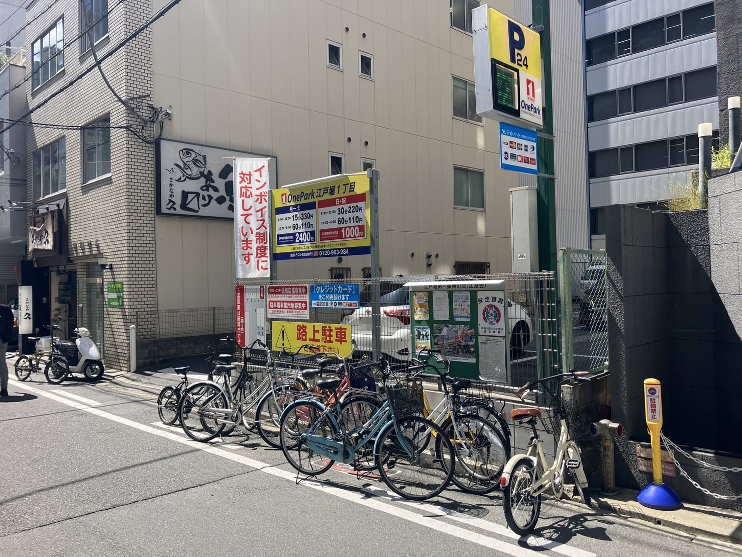 Images ONE PARK江戸堀1丁目