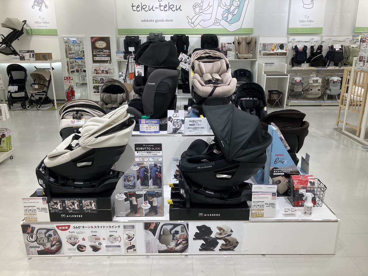 ALCo越谷店｜ベビー用品・マタニティ用品のアカチャンホンポ