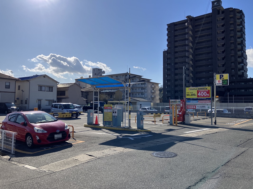 Images ONE PARK姫路南新在家