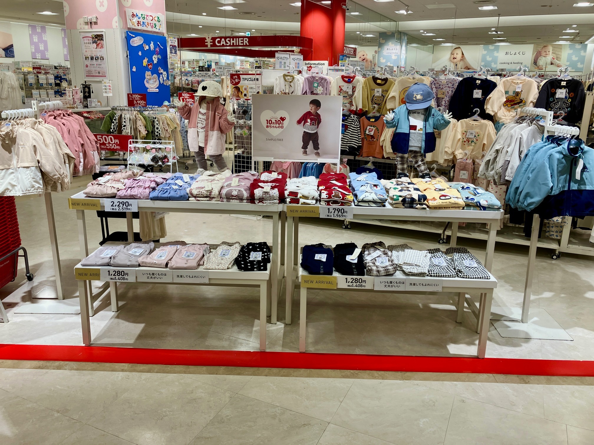 アカチャンホンポ アリオ 西新井 店