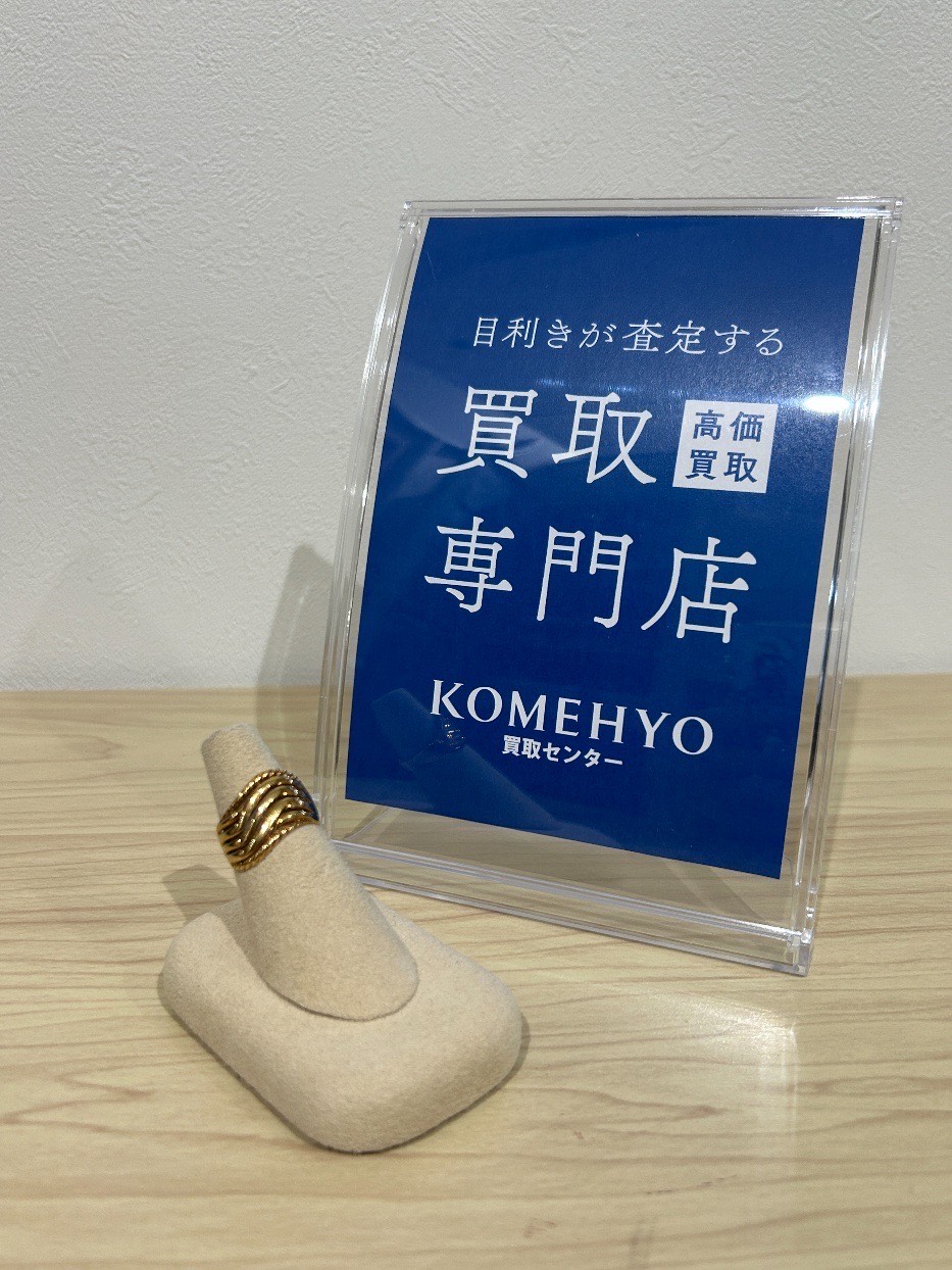 Images KOMEHYO（コメ兵）買取センター大丸須磨