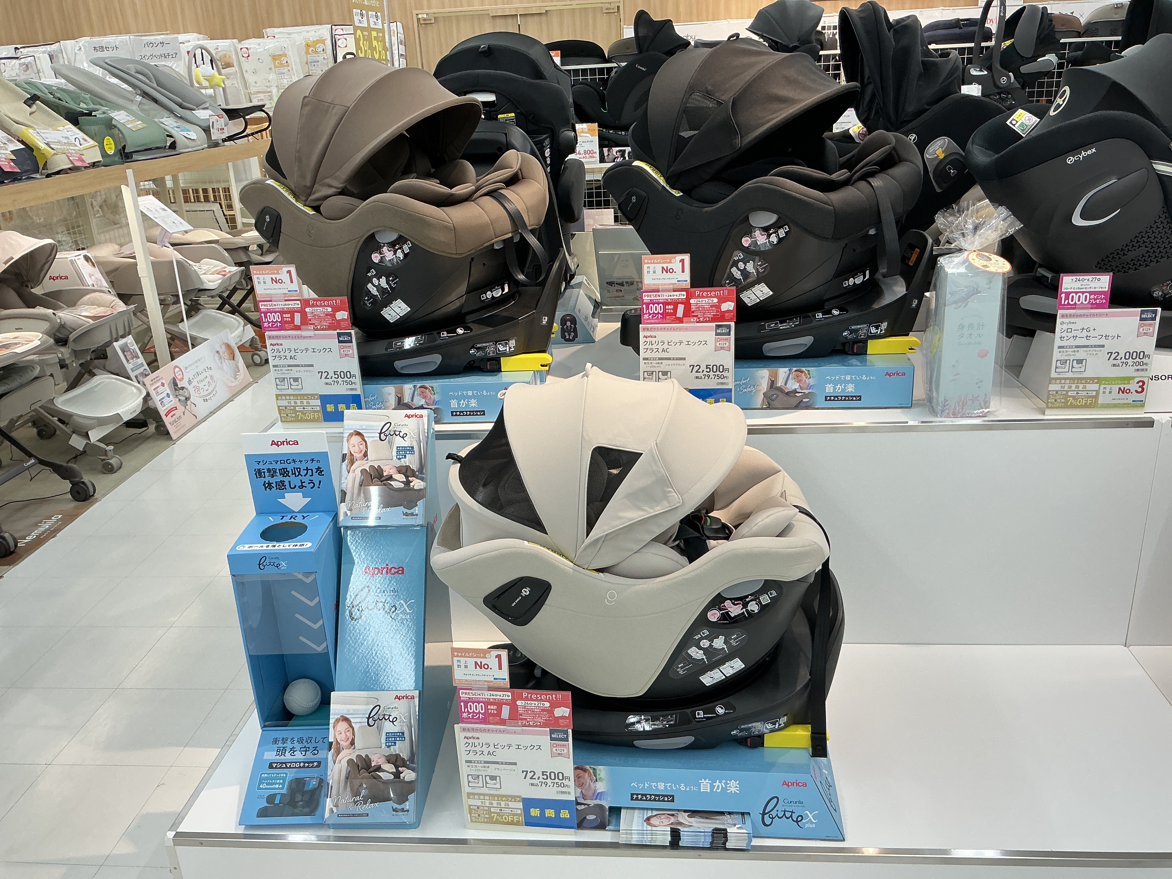 MEGAドン・キホーテ姫路広畑店｜ベビー用品・マタニティ用品の