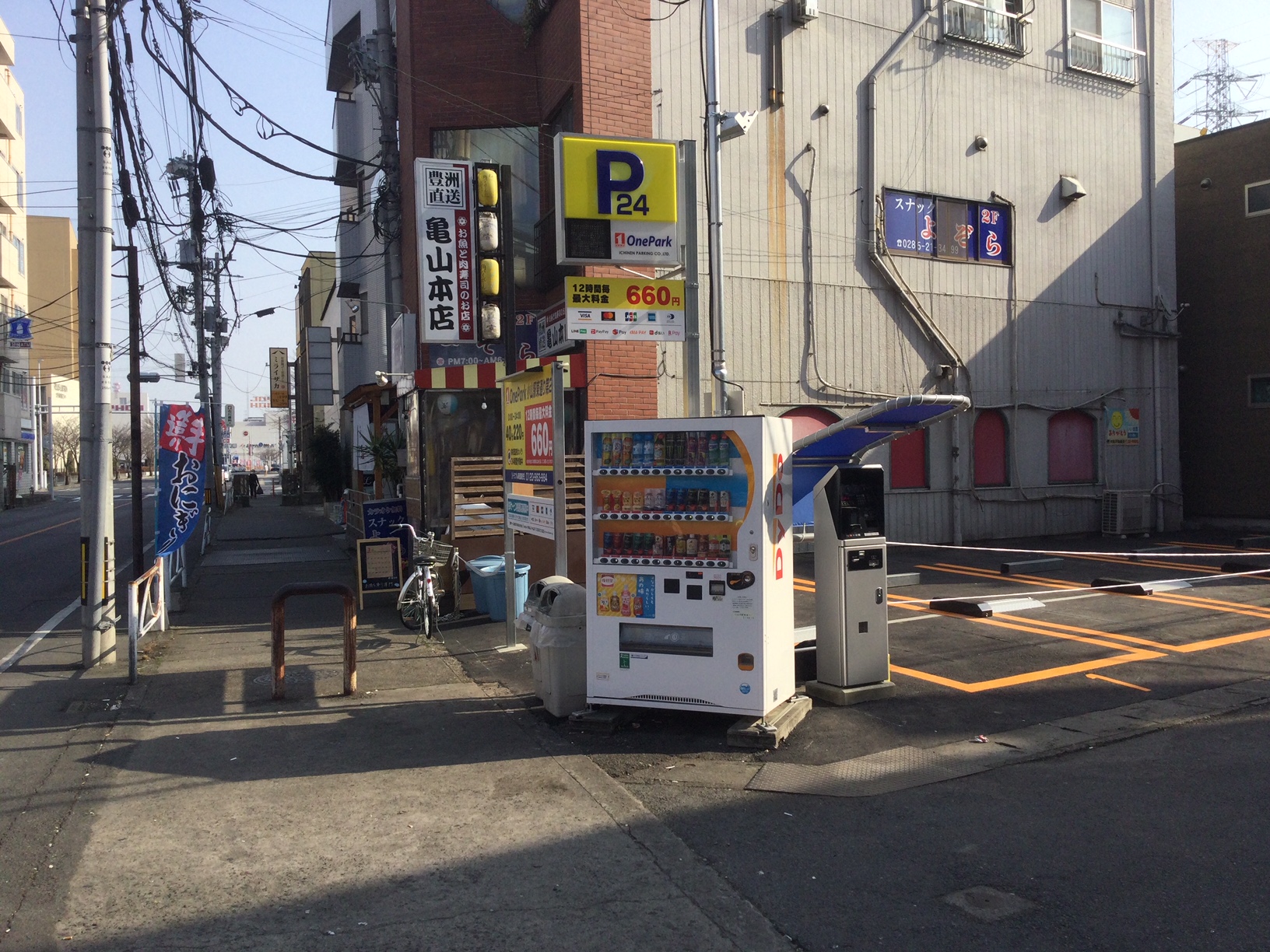 Images ONE PARK小山駅東通り第2