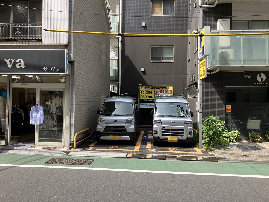 Images ONE PARK旗の台第2