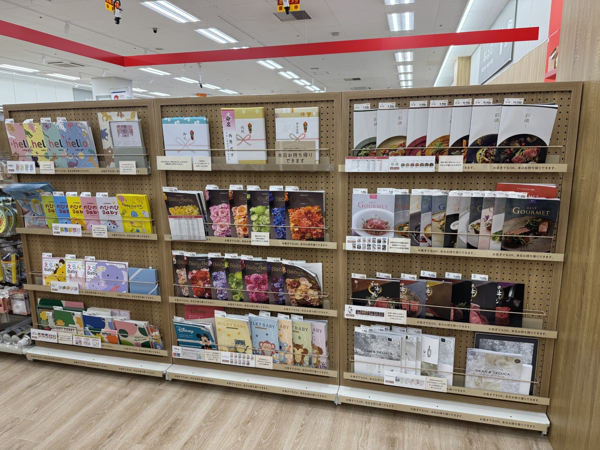 西原シティ店｜ベビー用品・マタニティ用品のアカチャンホンポ