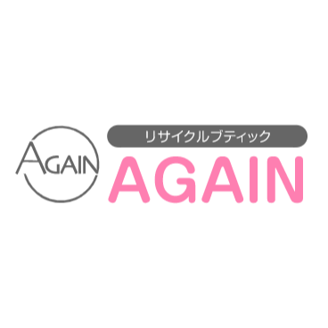 リサイクルブティック アゲイン 鶴橋店 Logo