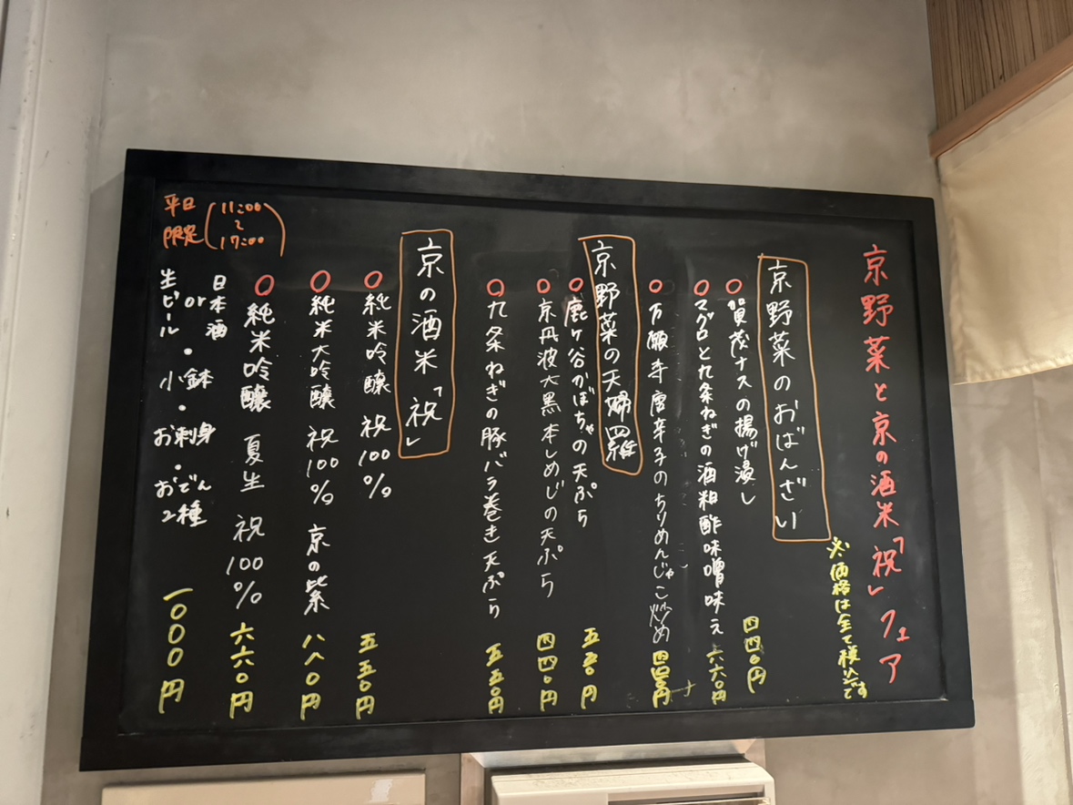 Images 純米酒粕　玉乃光　ホワイティうめだ店