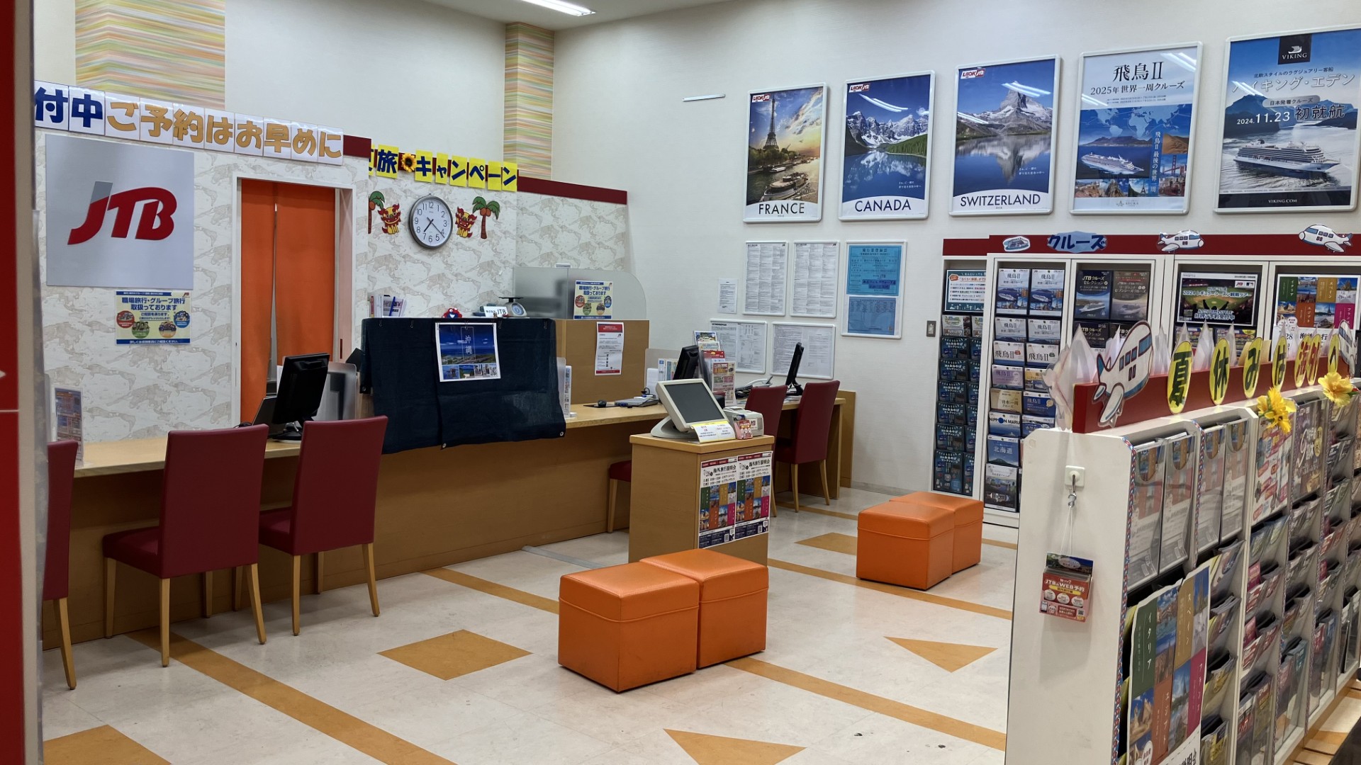 Images JTB 西尾ヴェルサウォーク店
