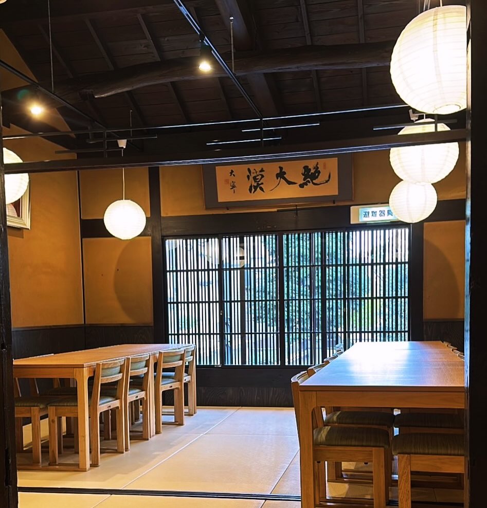 Images 平八ダイニング