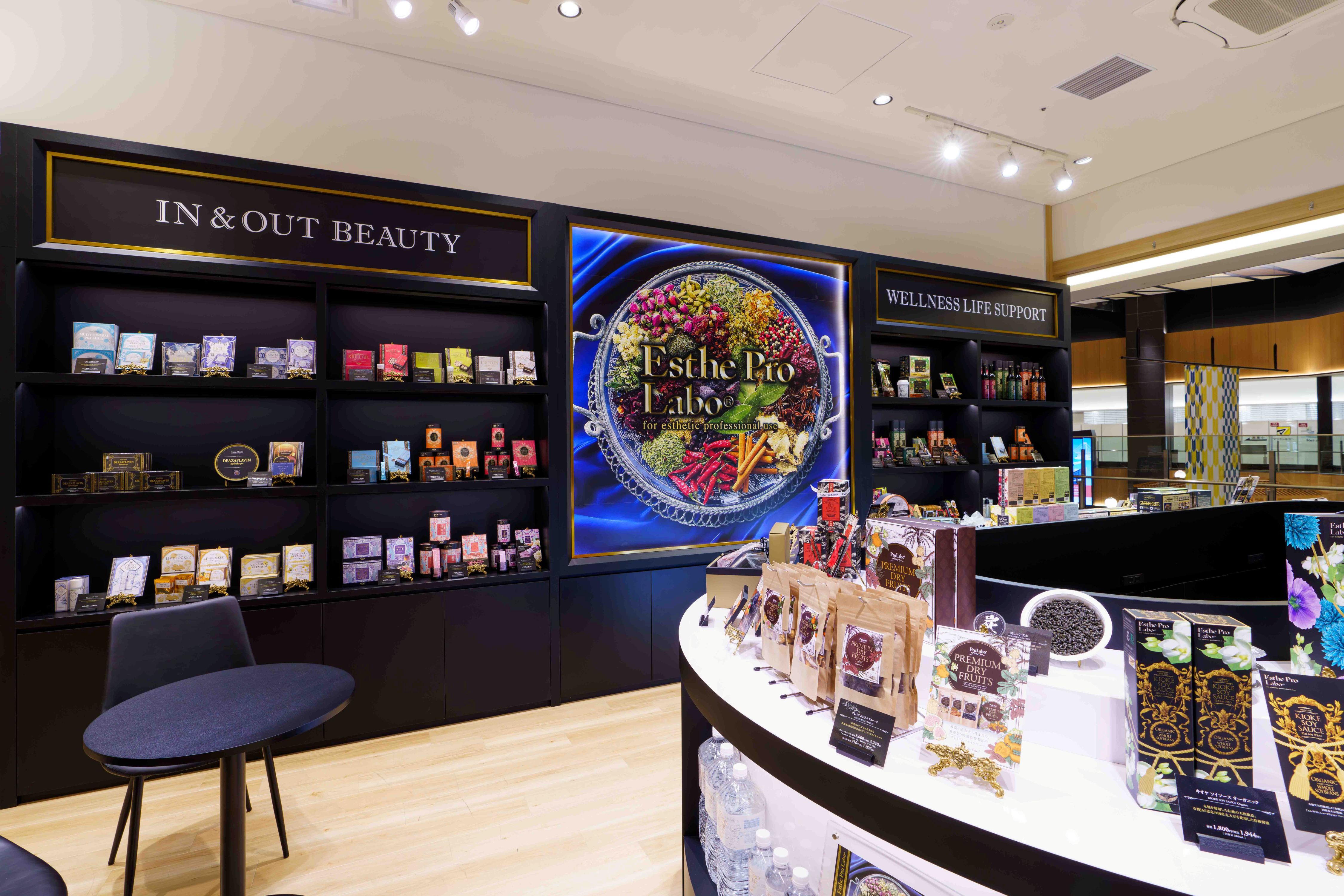 Images エステプロ・ラボ 羽田東京