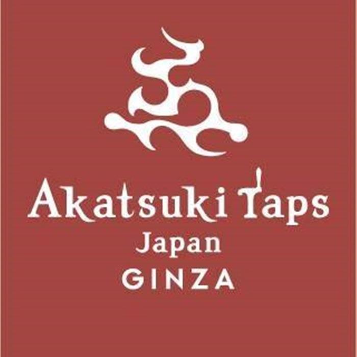 暁タップス 銀座 Logo