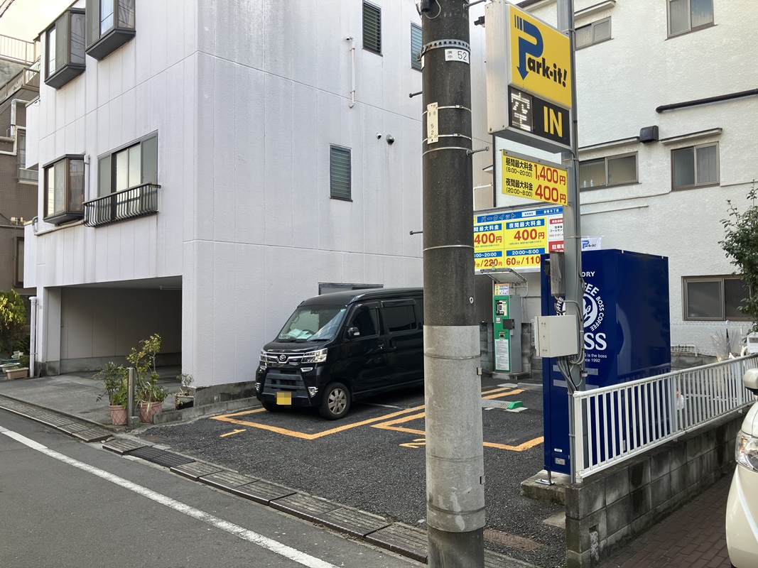 Images パークイット巣鴨5丁目