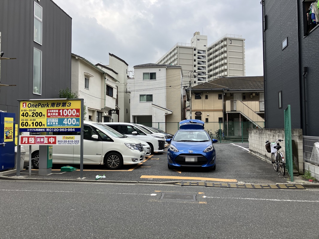 Images ONE PARK南砂第3