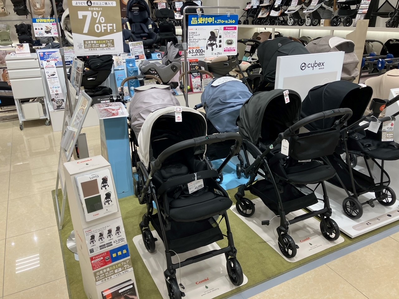 Images アカチャンホンポ ホームズ寝屋川店