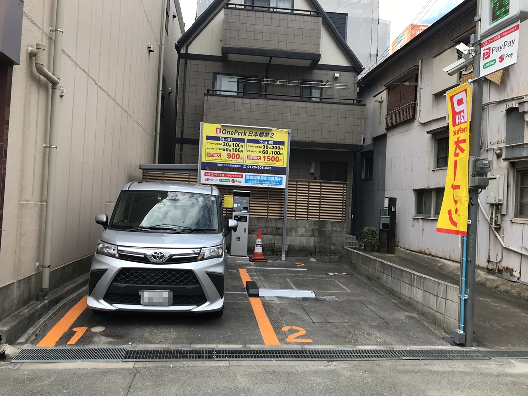 Images ONE PARK日本橋第2
