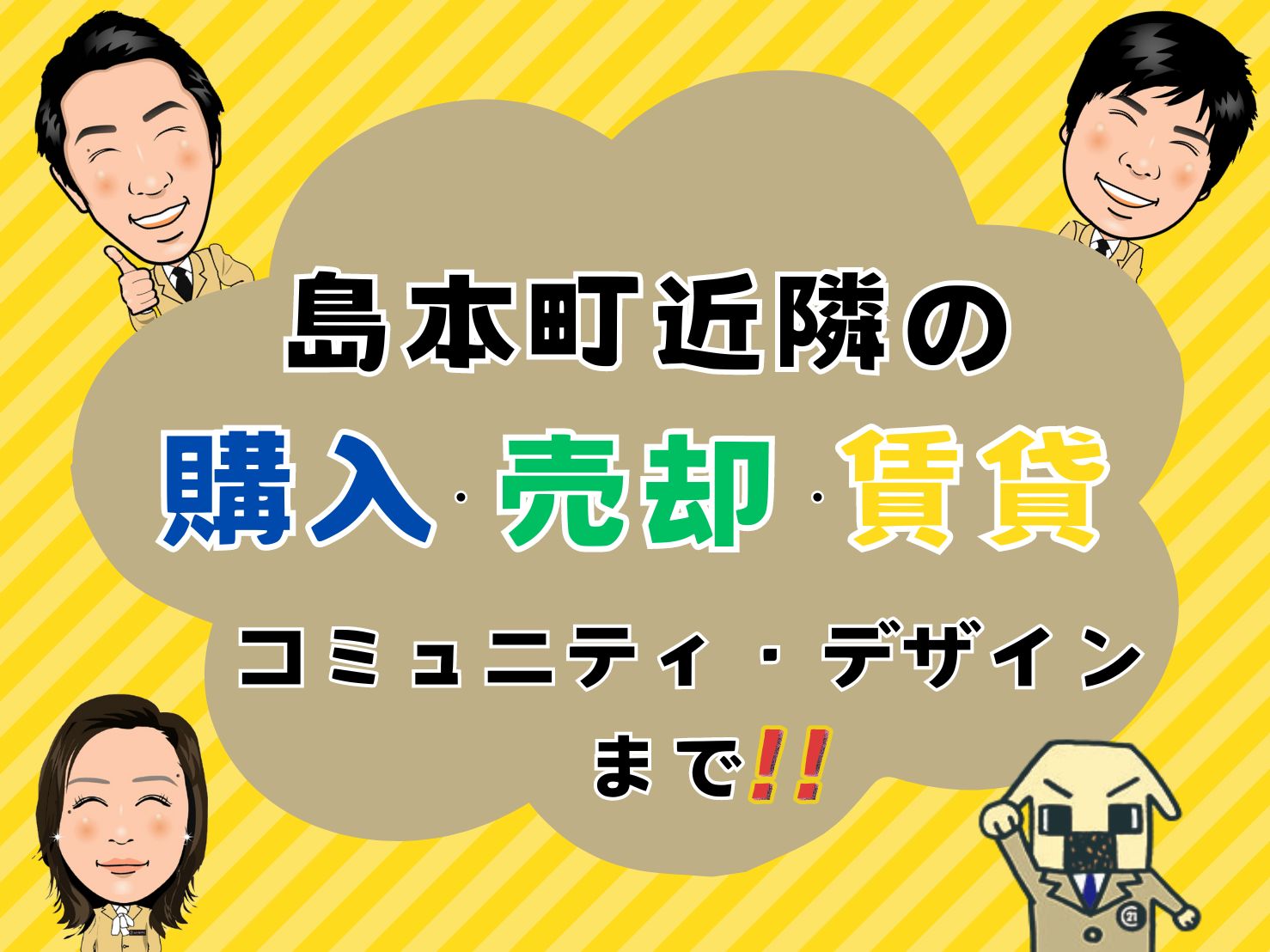 Images センチュリー21コミュニティ・デザイン