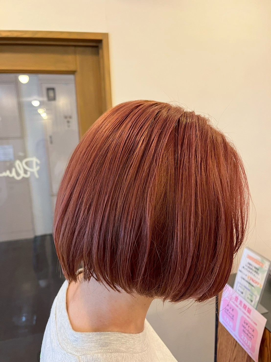 Images PLUS 六地蔵店