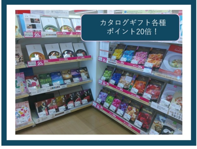 エイスクエア草津店｜ベビー用品・マタニティ用品のアカチャンホンポ
