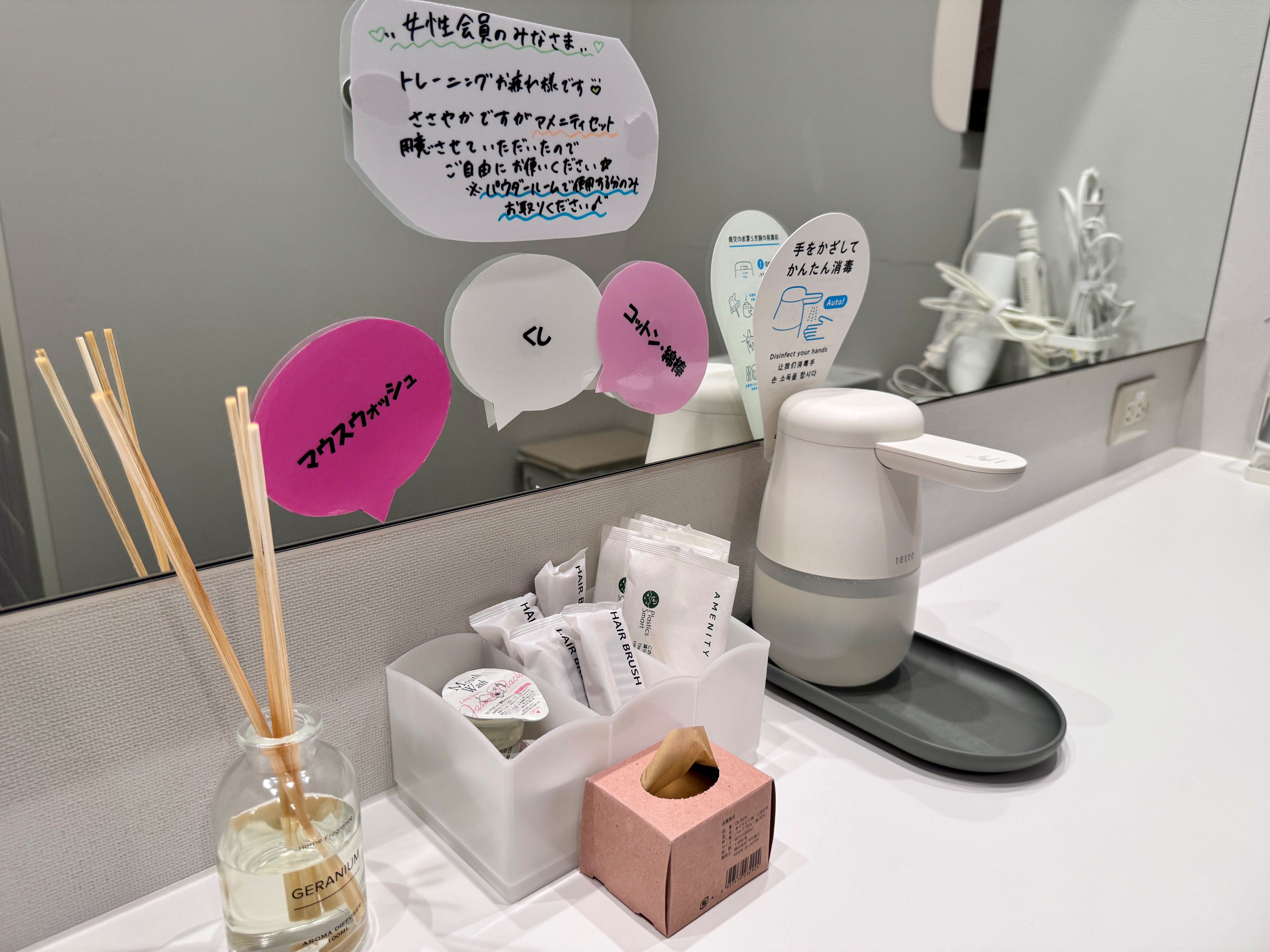 Images エニタイムフィットネス 前橋みなみモール店
