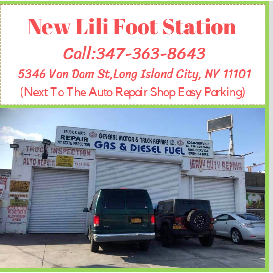 New Lili Foot Station Logo