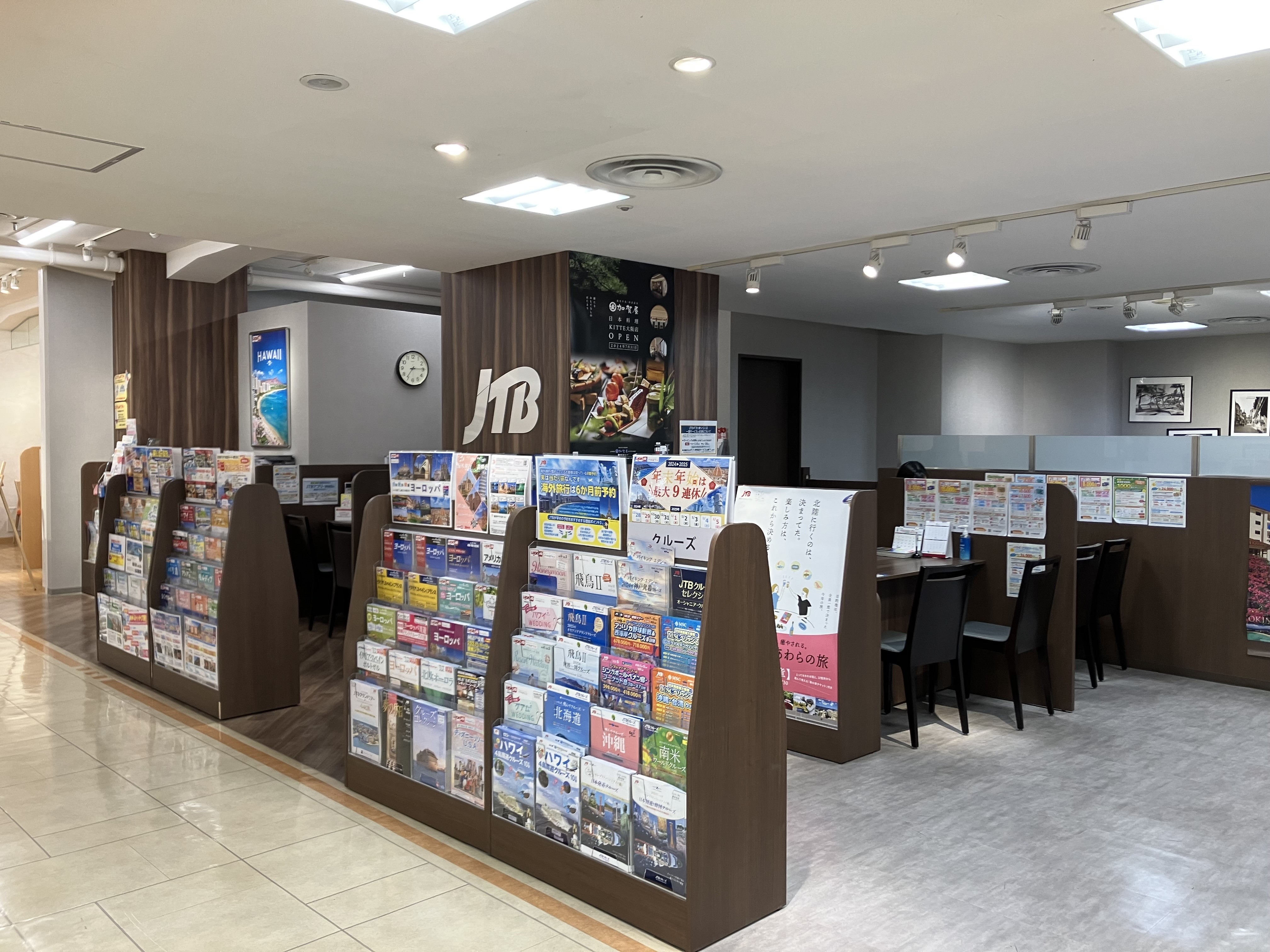 Images JTB 京都大丸店