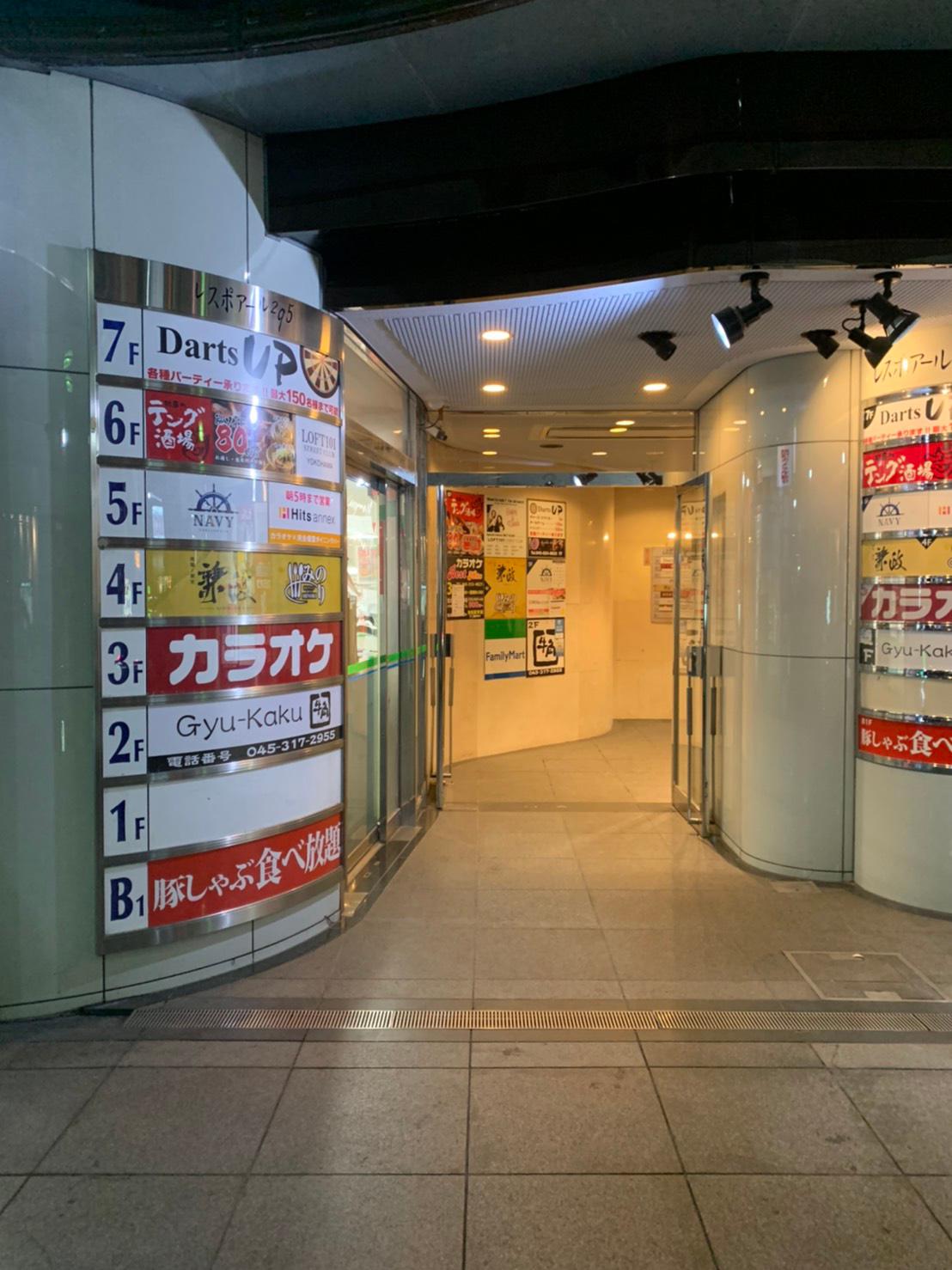 Images Darts UP横浜店