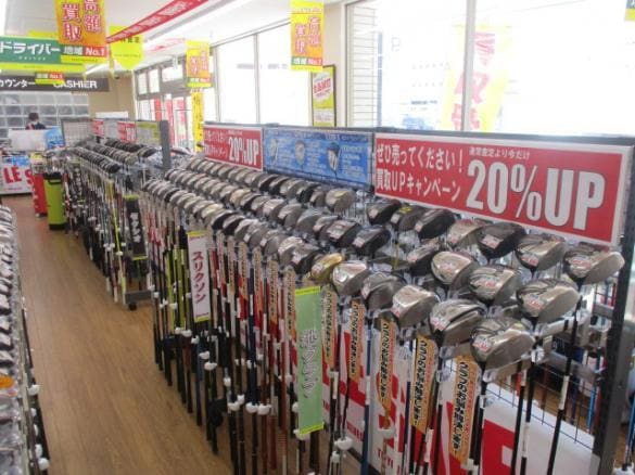 Images ゴルフパートナー 東大阪長田店