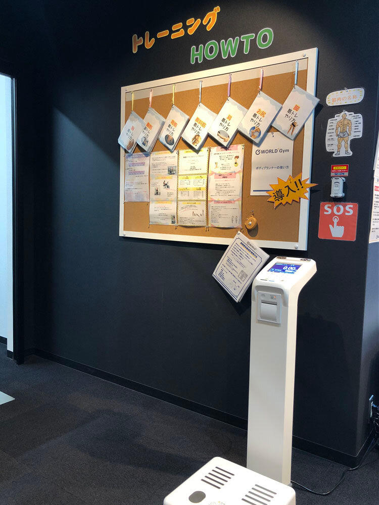 Images ワールドプラスジム豊岡店