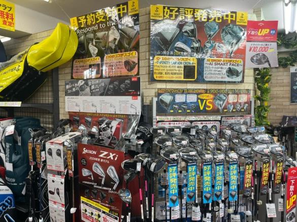 Images ゴルフパートナー 広島竹屋店