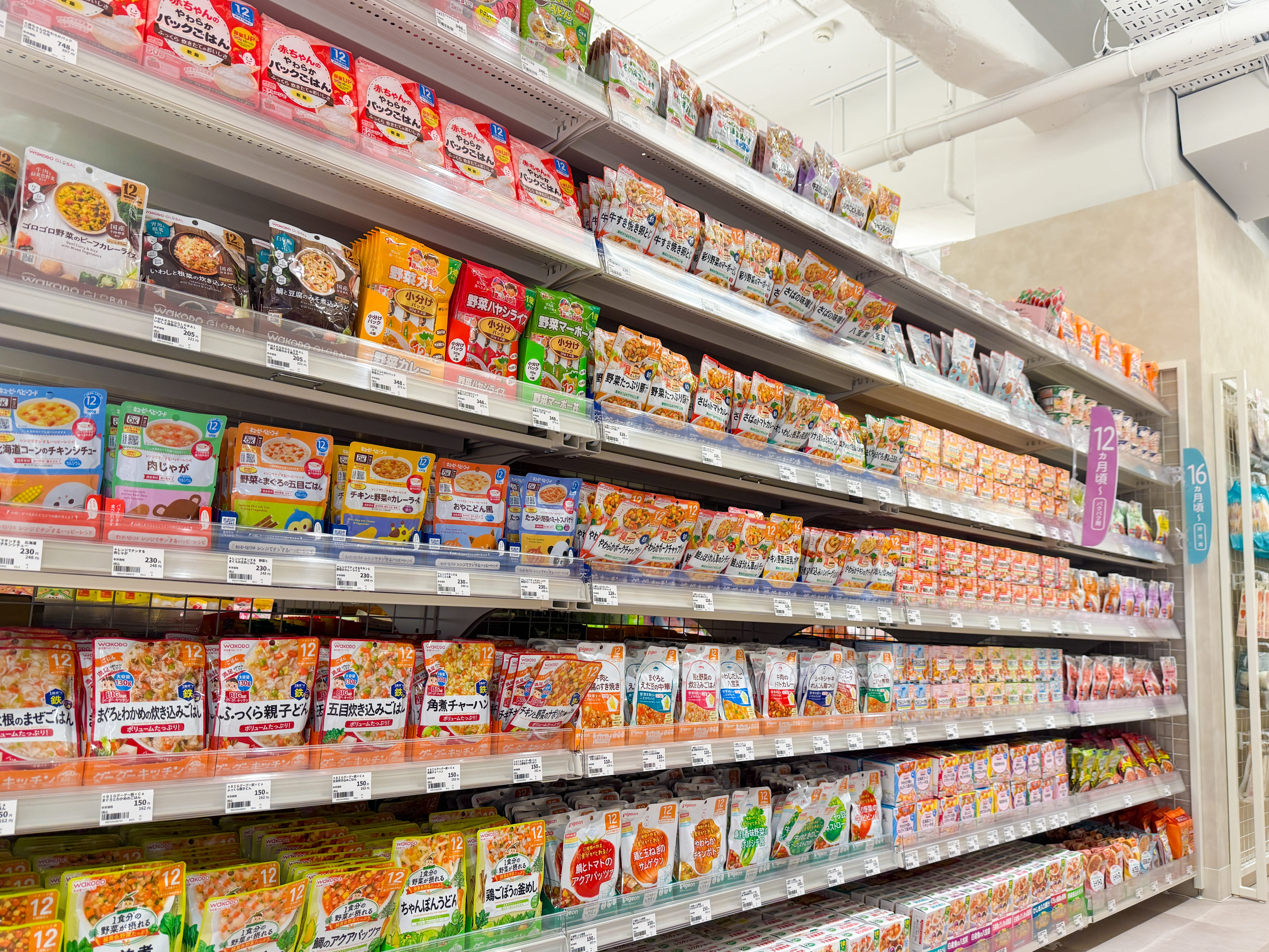 Images アカチャンホンポ 池袋東武店