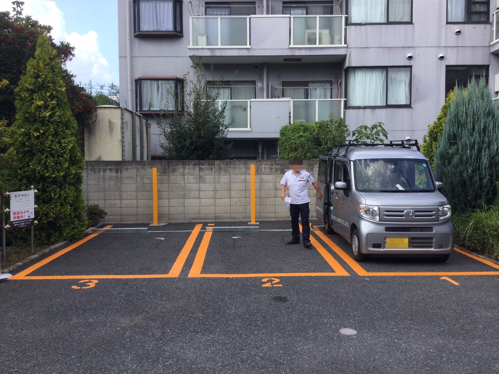 Images ONE PARK西川口5丁目