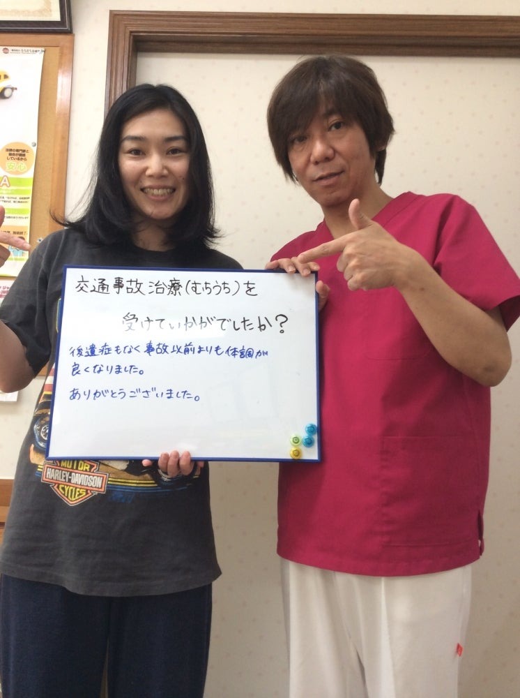 Images 広瀬接骨院