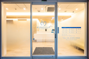 Images まつやまクリニック