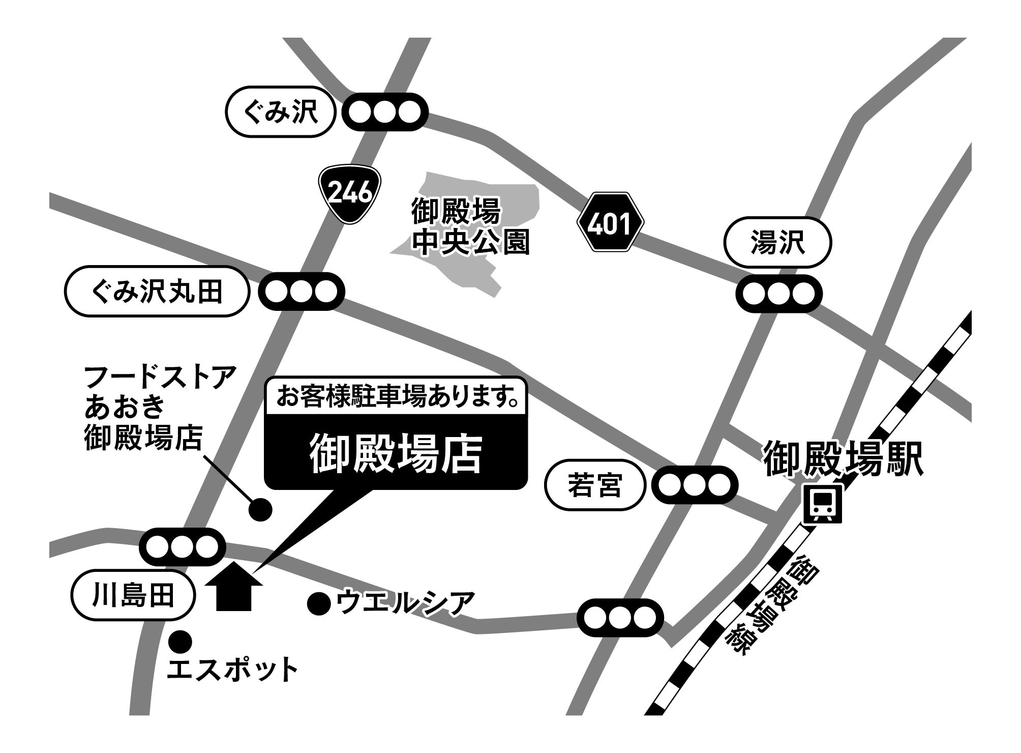 Images ドミノ・ピザ御殿場店