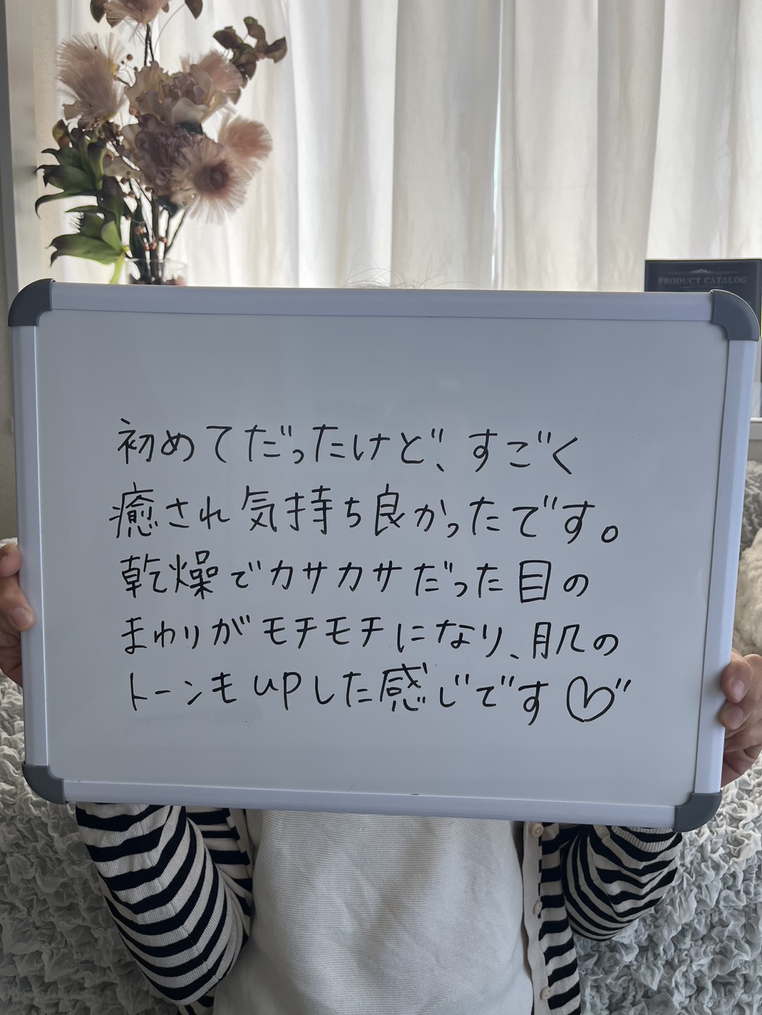 Images Private Salon BB