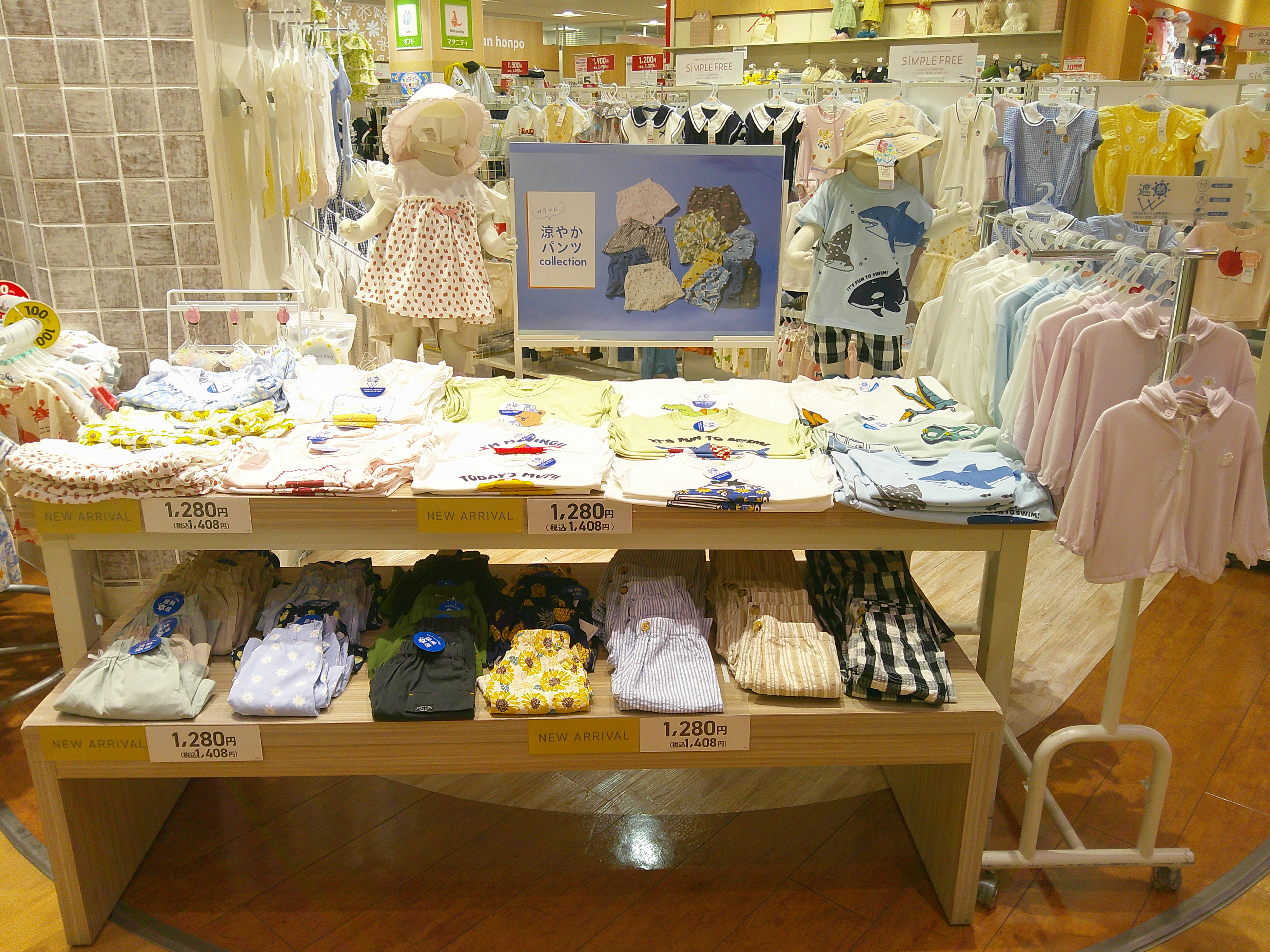 【マルちゃん】ベビーおしめ 100%綿 レオ風ライオンキャラクター柄 アリオ八尾店｜ベビー用品・マタニティ用品のアカチャンホンポ
