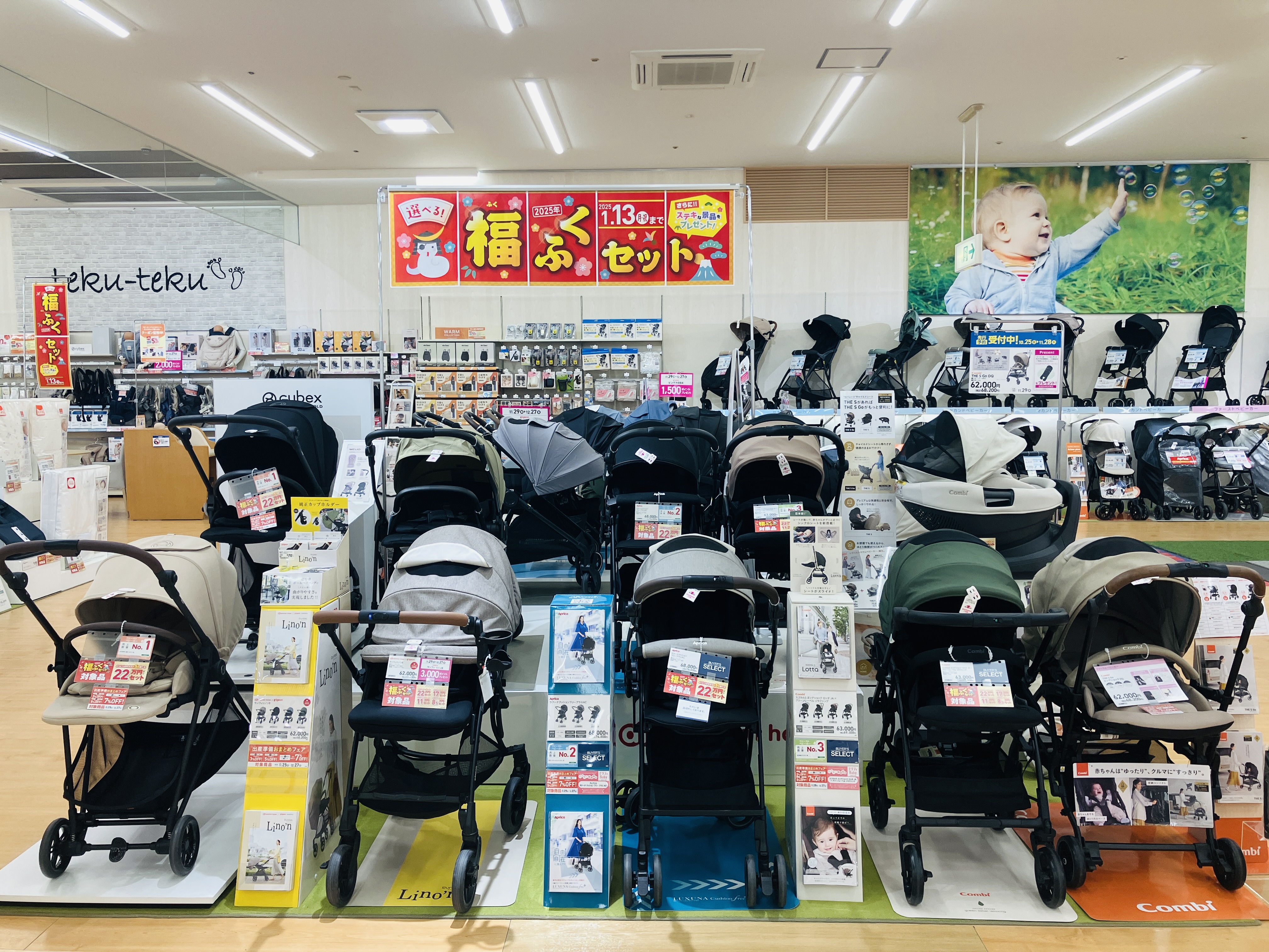 仙台泉店｜ベビー用品・マタニティ用品のアカチャンホンポ