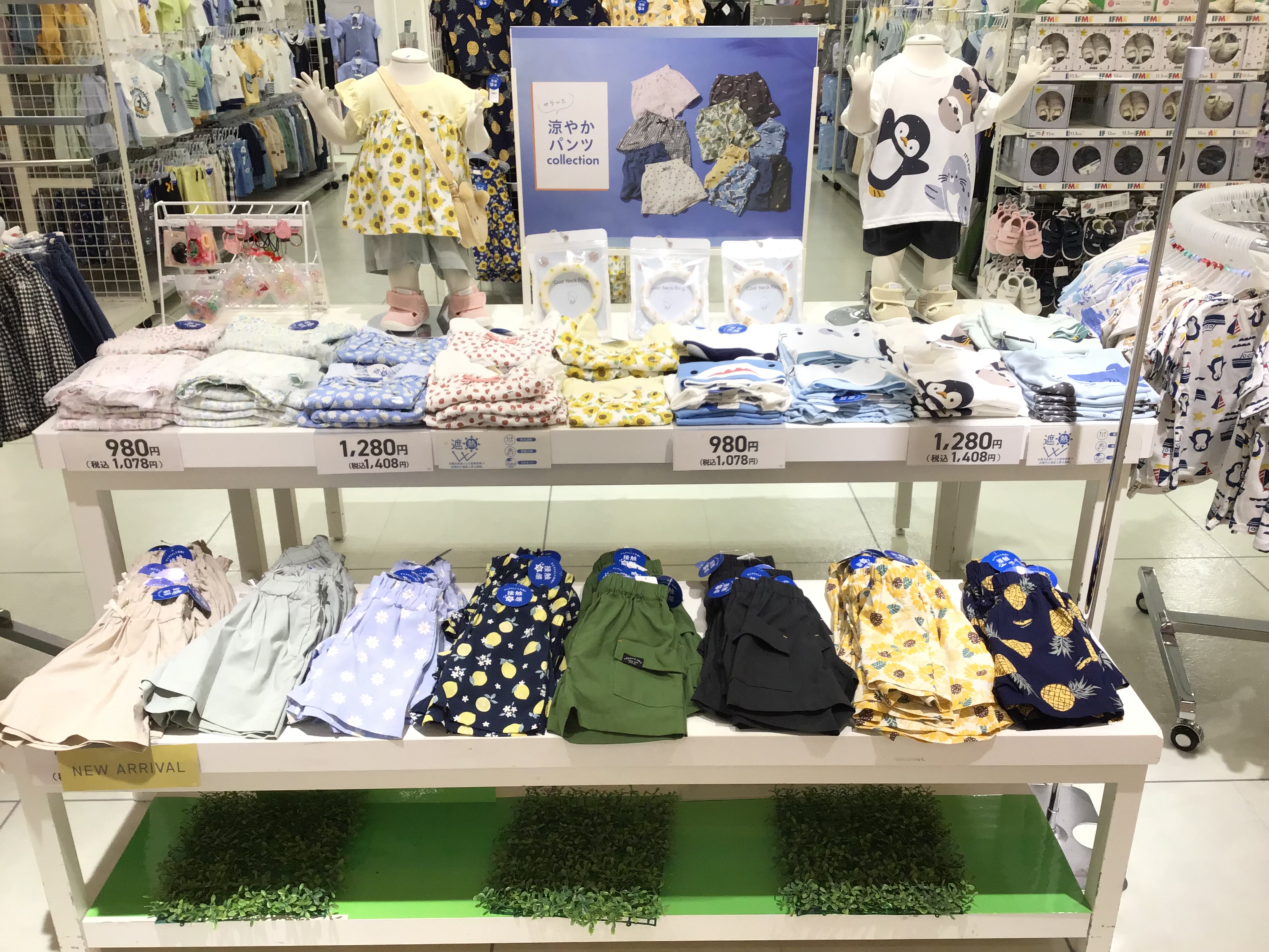 アリオ上尾店｜ベビー用品・マタニティ用品のアカチャンホンポ