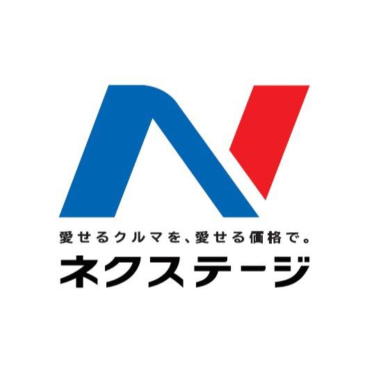 ネクステージ　上熊本店 Logo