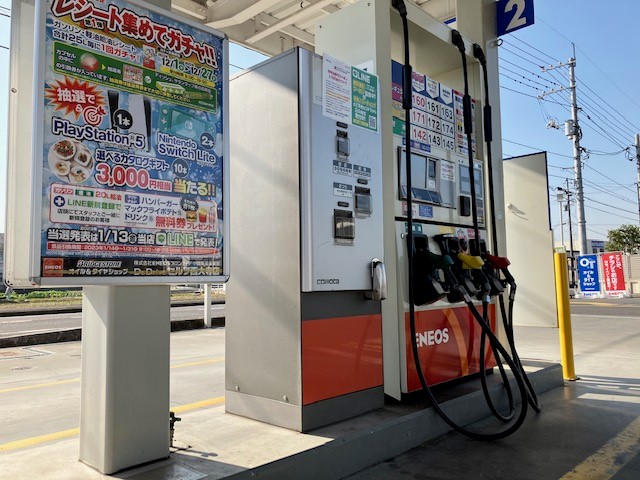 Images ENEOS Dr.Driveセルフ西大寺店（ENEOSモビリニア）