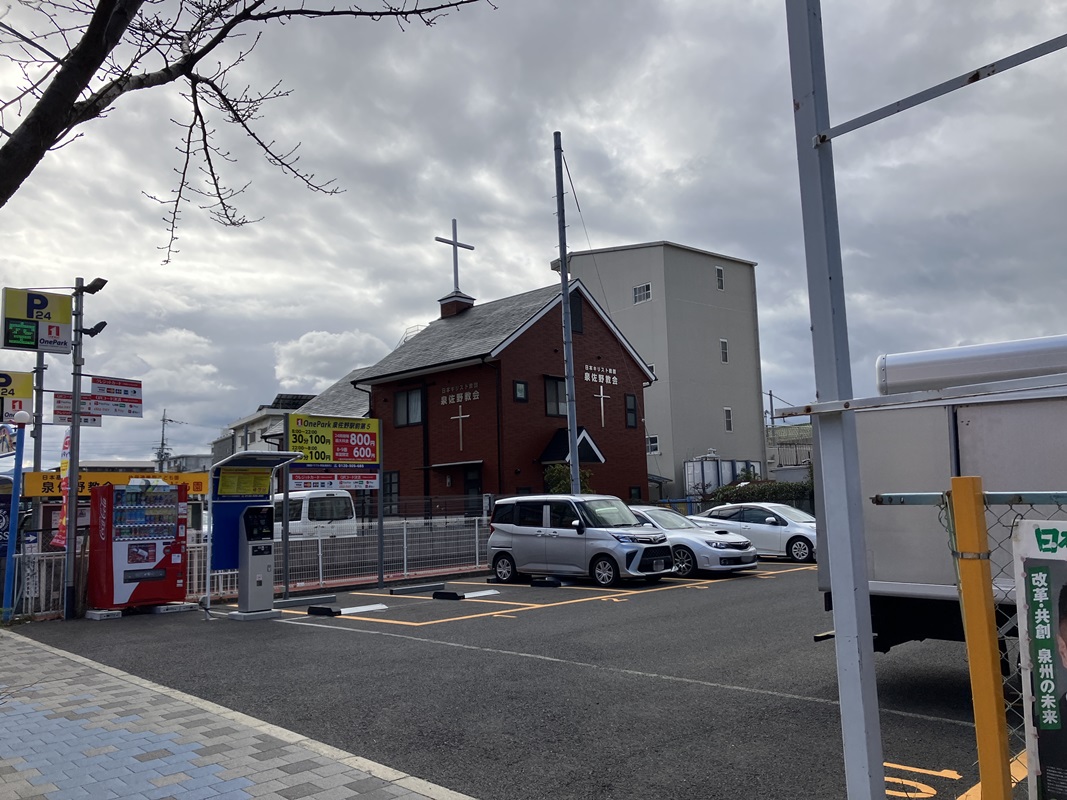 Images ONE PARK泉佐野駅前第5
