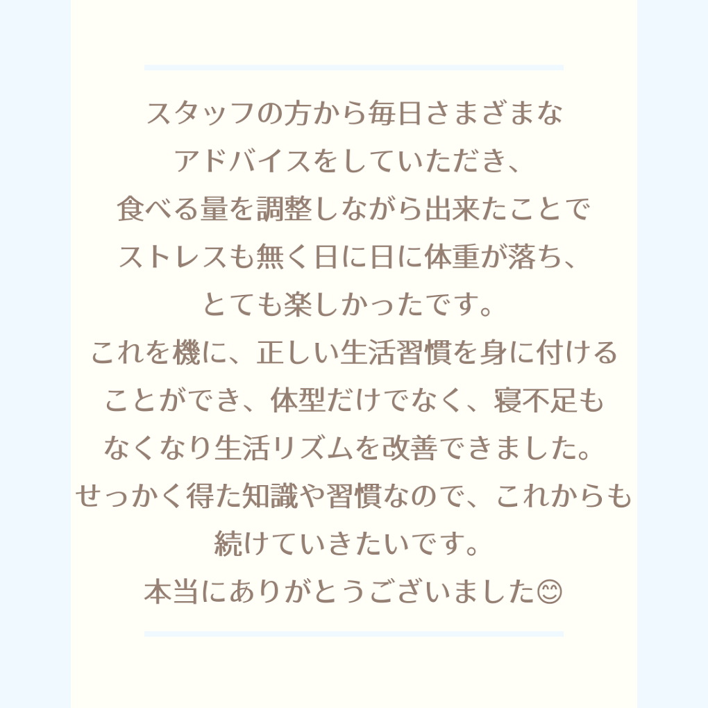 Images ピュアリーナチュラルライフスパ甲府本店