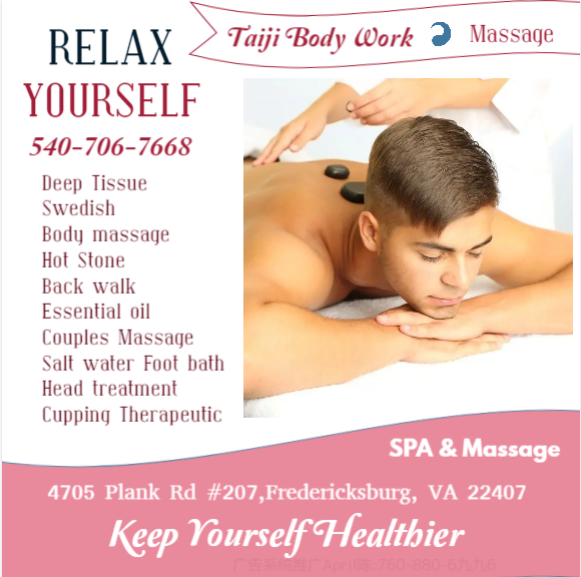 The full body massage targets all the major areas of the body that are most subject to strain and
discomfort including the neck, back, arms, legs, and feet.
If you need an area of the body that you feel needs extra consideration,
such as an extra sore neck or back, feel free to make your massage therapist aware and
they will be more than willing to accommodate you.