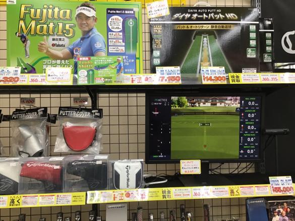 Images ゴルフパートナー 小田原店