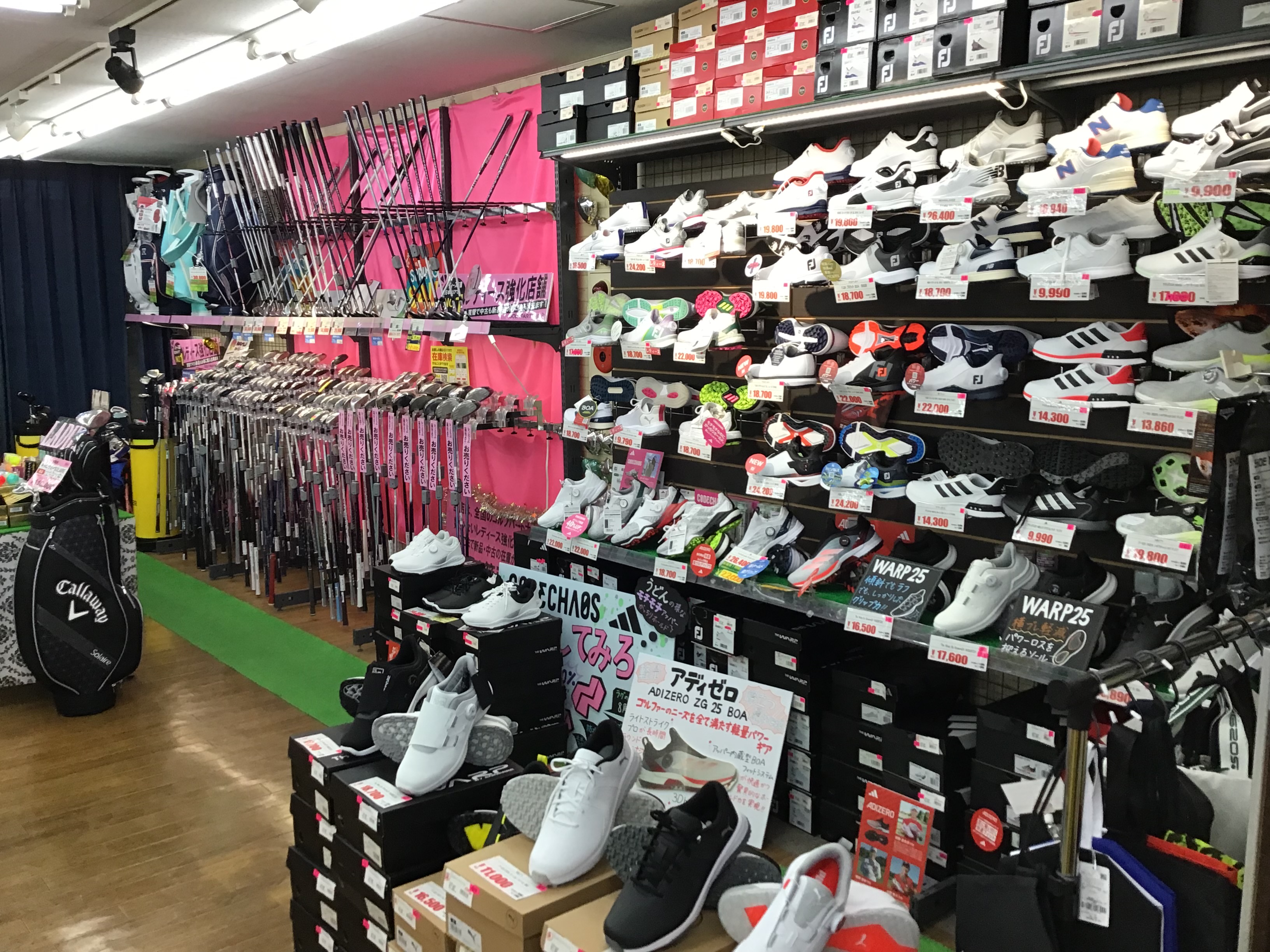 Images ゴルフパートナー １７１箕面店
