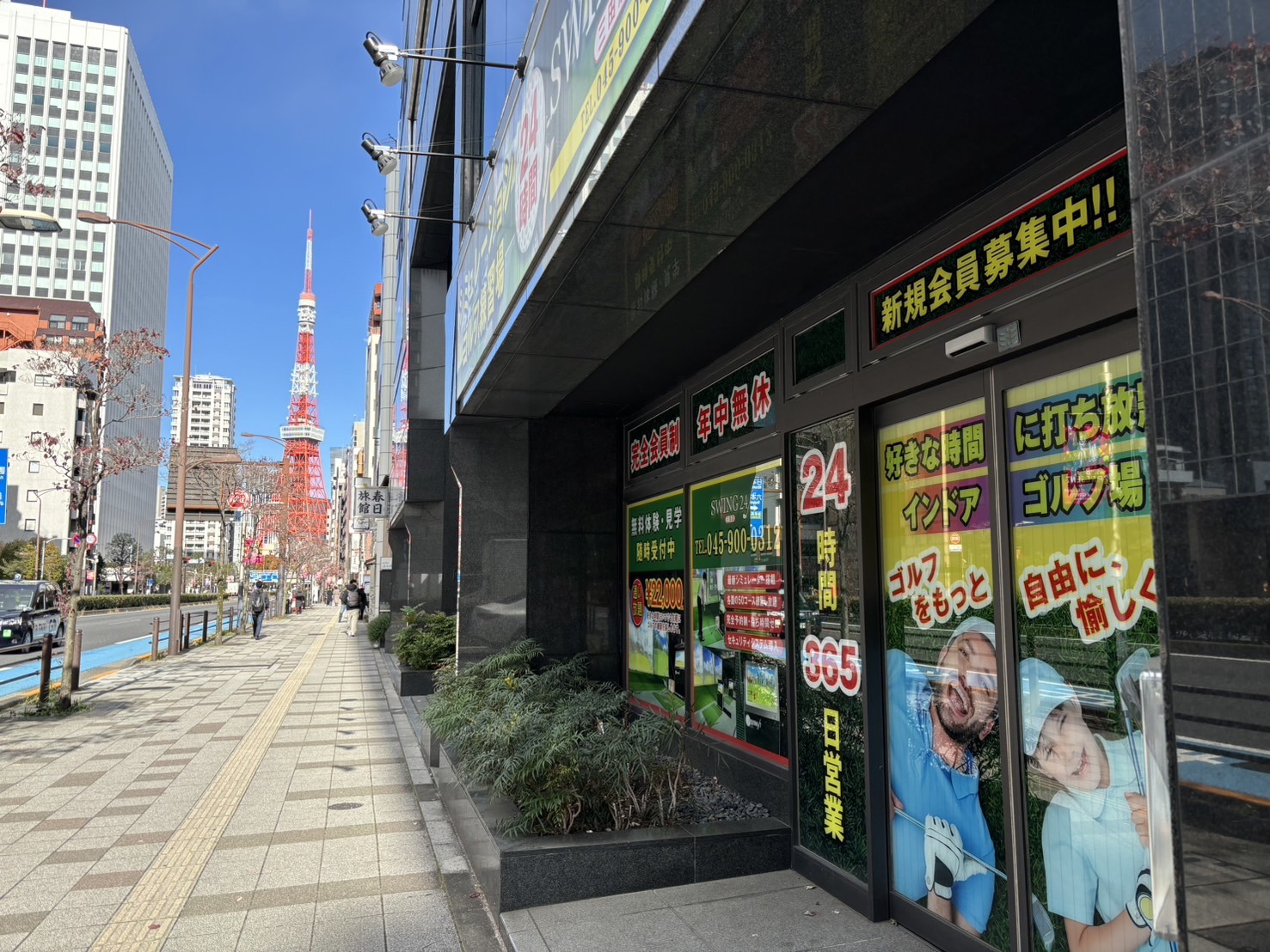 Images インドアゴルフ練習場 SWING24/7 三田店