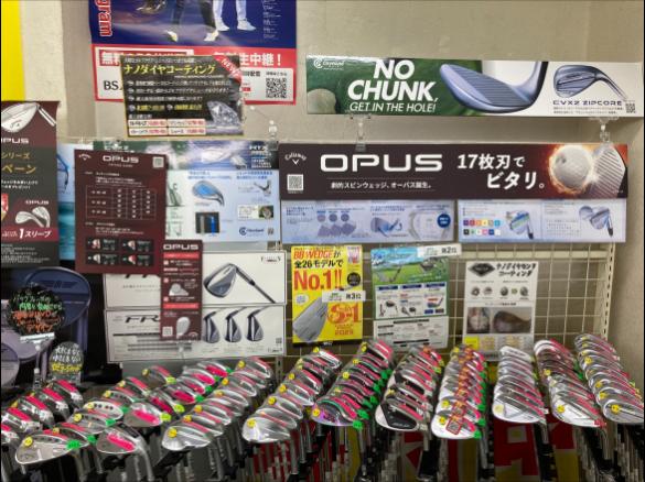 Images ゴルフパートナー Ｒ１岡崎店