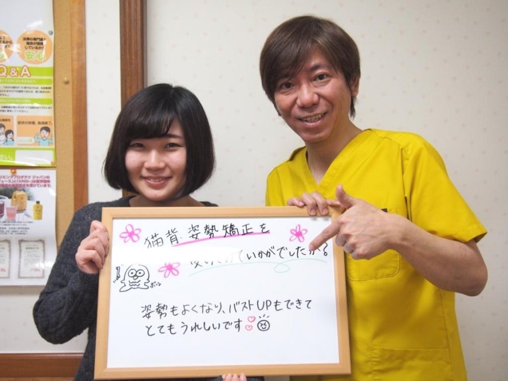 Images 広瀬接骨院