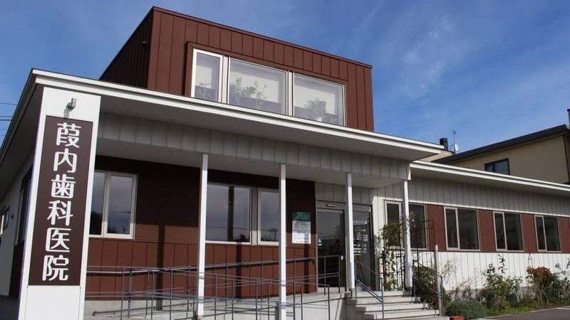 Images よしうち歯科医院