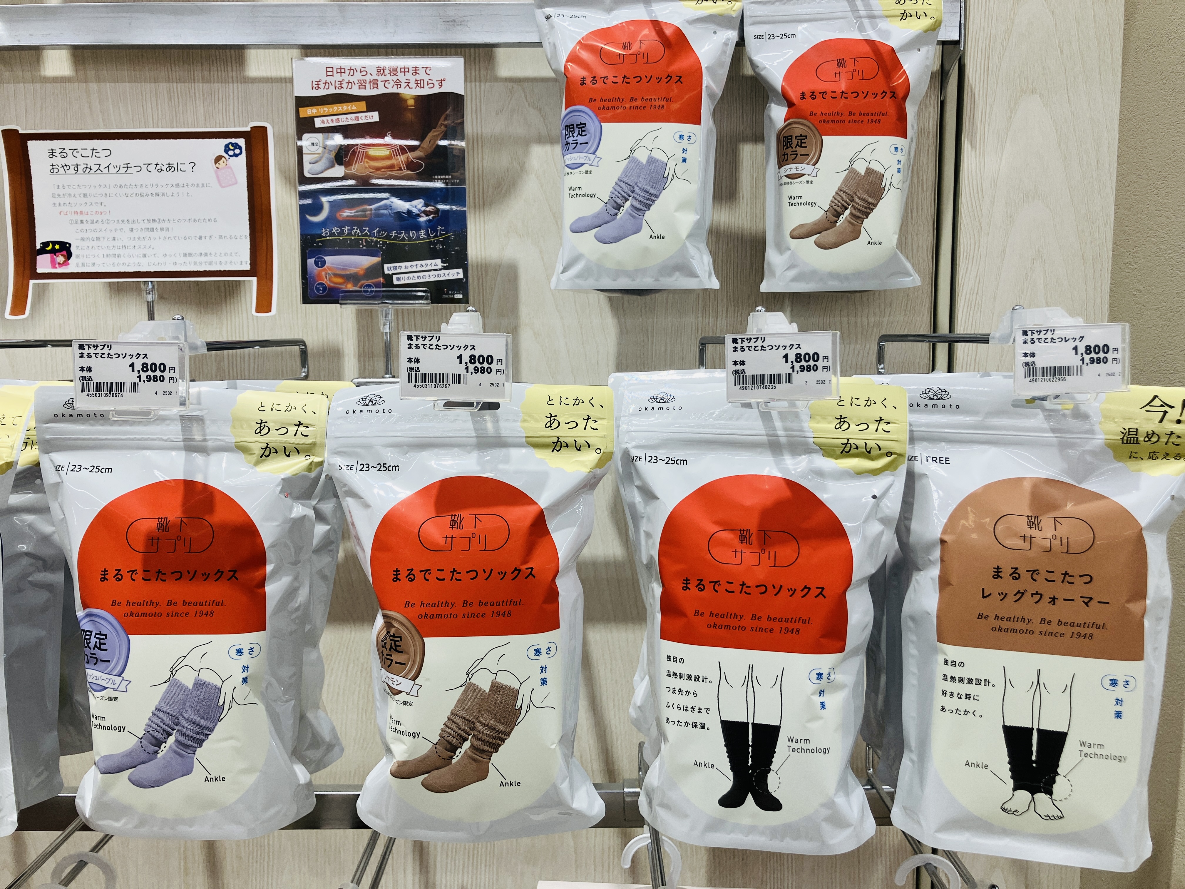 セブンタウン小豆沢店｜ベビー用品・マタニティ用品のアカチャンホンポ